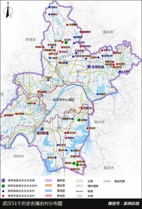 【 省级历史文化名镇】  江夏区金口街道 革命遗迹型  新洲区仓埠街道