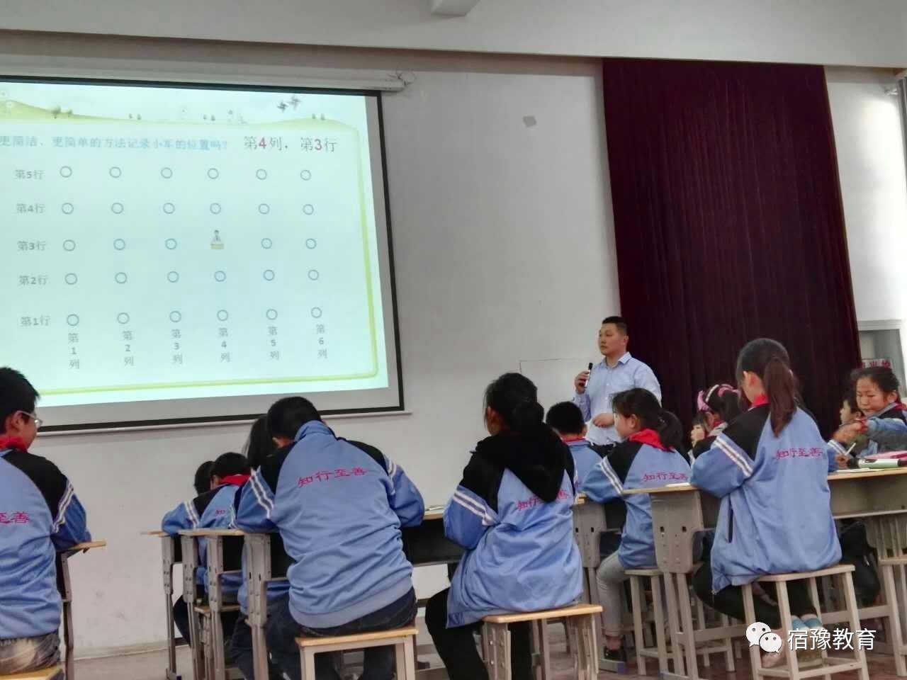 丁嘴中心学校:"正"文化点亮品牌教育