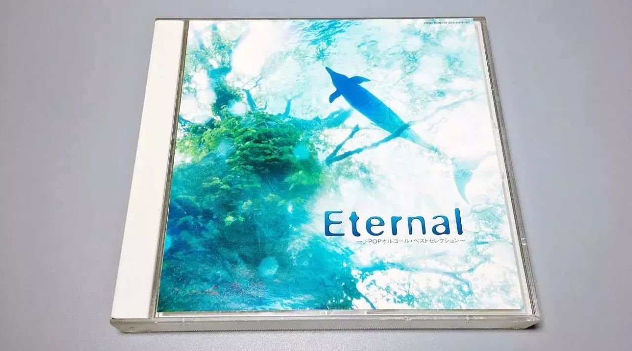 Eternal~J-POPオルゴール・ベストセレクション~