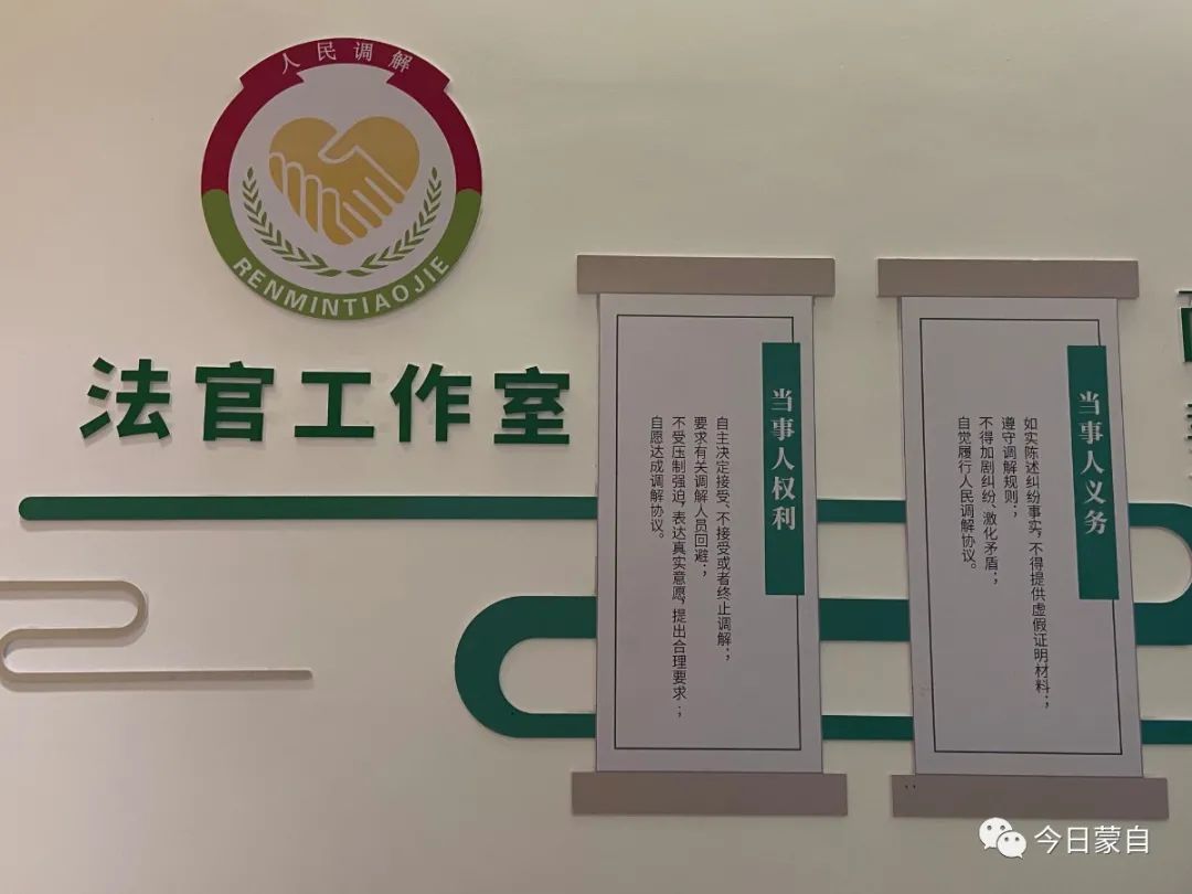 绿茵社区主动对接市人民法院,在该社区设立了法官工作室,通过工作室把