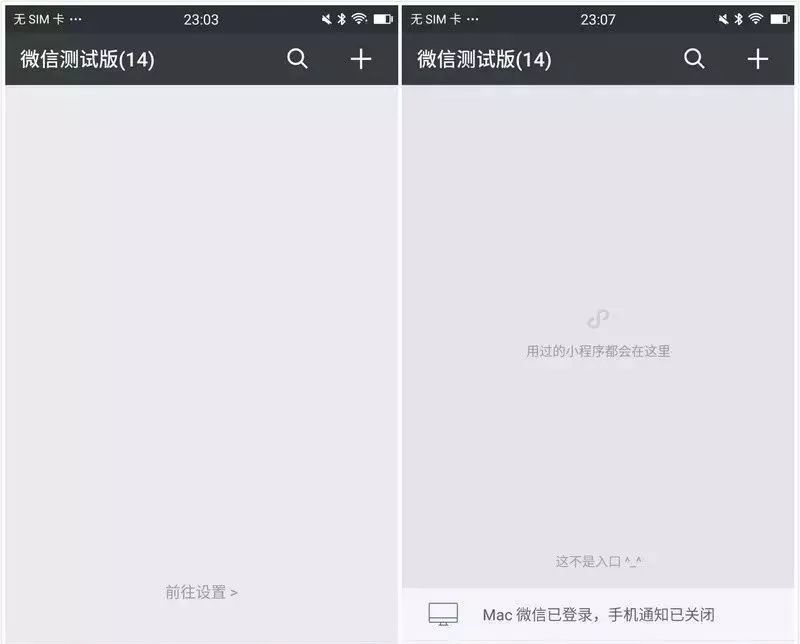 微信新功能,你的客户可能关闭了朋友. - jiao的