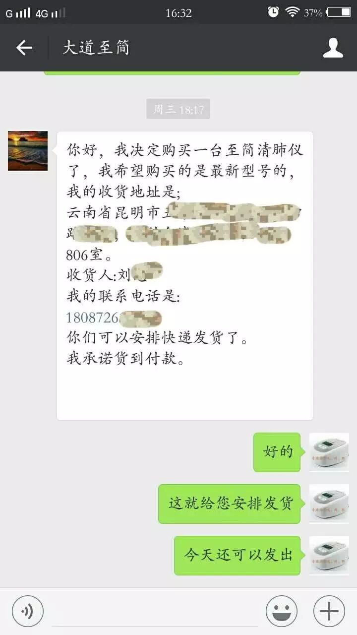 吸痰器 怎么吸痰器插到气管中吸痰，而清肺仪插到鼻孔就可以排出痰是怎么回事？_https://www.jmylbn.com_新闻资讯_第8张