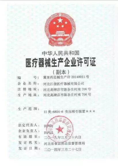 吸痰器 怎么吸痰器插到气管中吸痰，而清肺仪插到鼻孔就可以排出痰是怎么回事？_https://www.jmylbn.com_新闻资讯_第4张