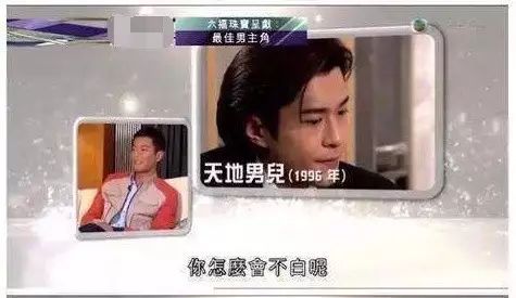 虽然很心疼古天乐,但还是很想笑