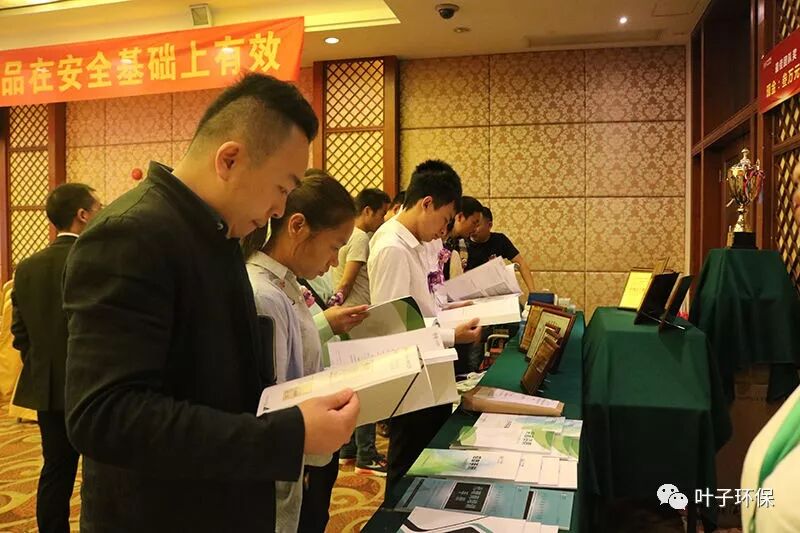 叶子环保2017全国品牌战略年度大会圆满结束|新闻动态-武汉小小叶子环保科技有限公司