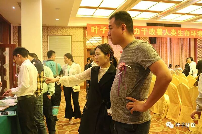 叶子环保2017全国品牌战略年度大会圆满结束|新闻动态-武汉小小叶子环保科技有限公司