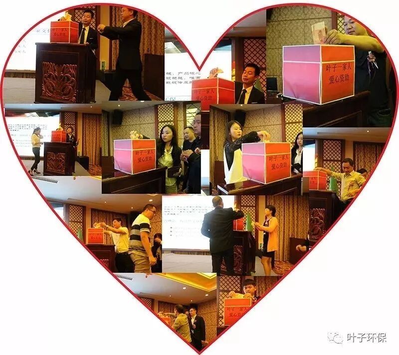 叶子环保2017全国品牌战略年度大会圆满结束|新闻动态-武汉小小叶子环保科技有限公司