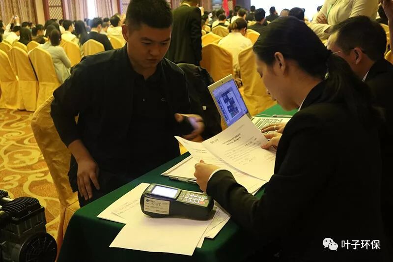 叶子环保2017全国品牌战略年度大会圆满结束|新闻动态-武汉小小叶子环保科技有限公司