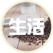 应采儿偷看老公手机:好婚姻,都是“装”出来的