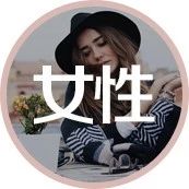 袁泉《朗读者》:大格局的女人,都有三个共同点