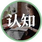 王源妈妈痛哭:中国式亲子关系,信任到底有多难?