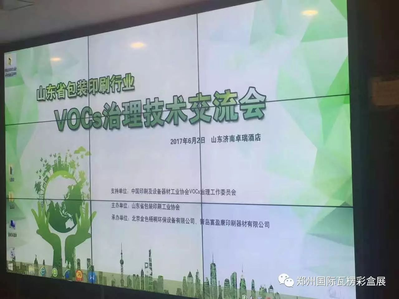 河南包裝印刷廠家_包裝廠家印刷_2014年海南 印刷 包裝 行業(yè)前景