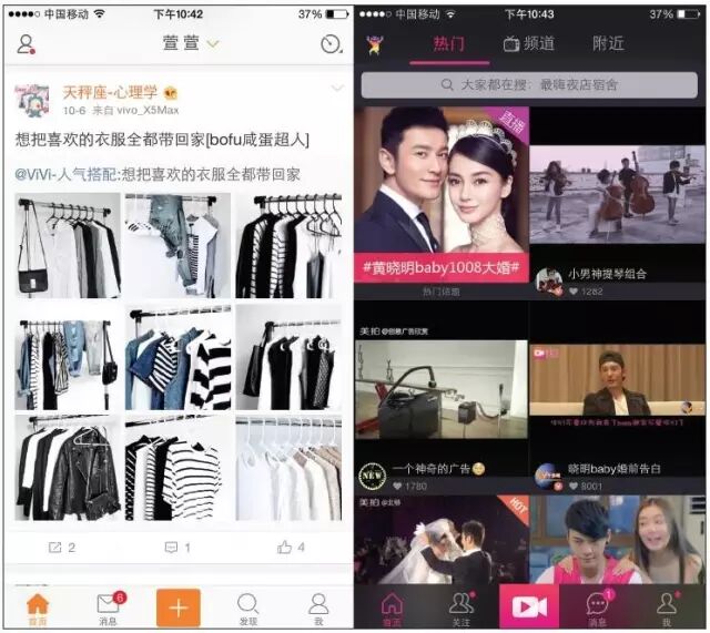 移动应用UI设计知识分享