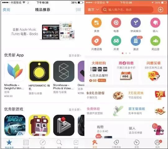 移动应用UI设计知识分享