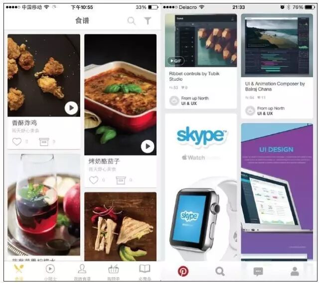 移动应用UI设计知识分享