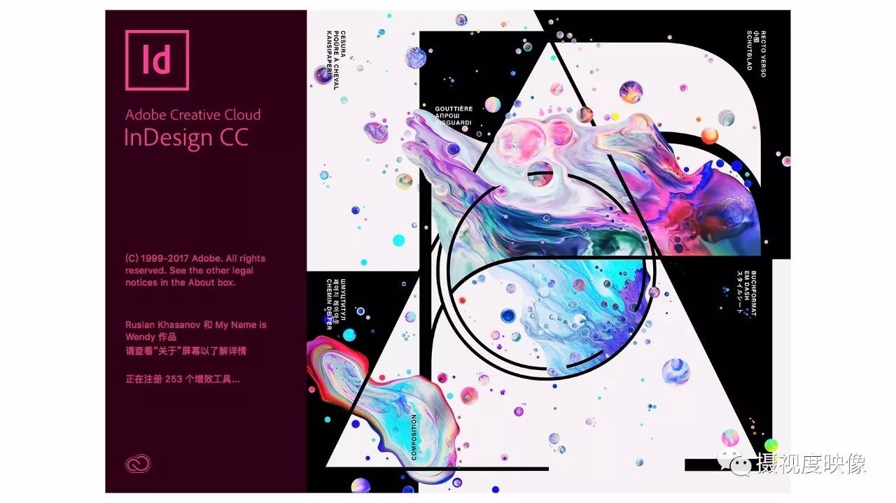 adobe indesign cc 2018