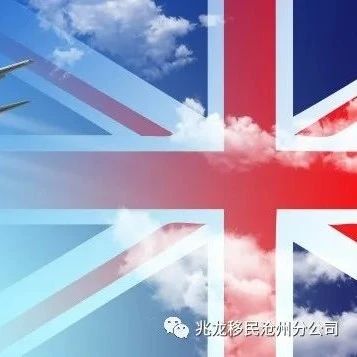 官方宣布｜11月22日起英国承认中国疫苗