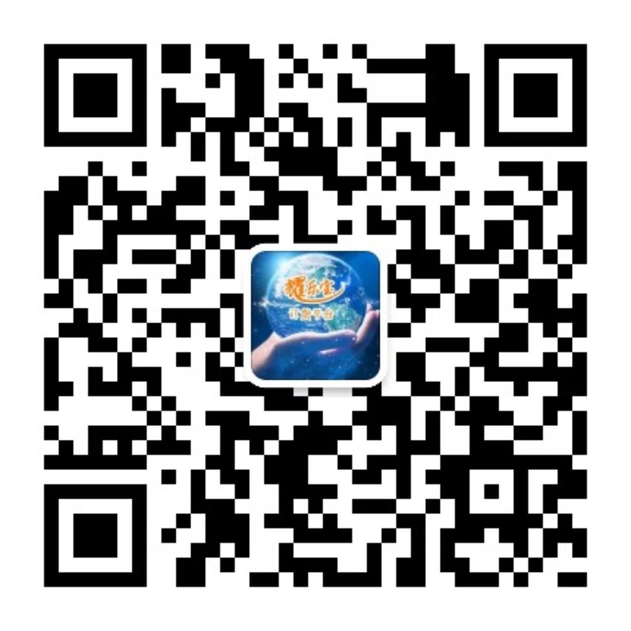 微信订货