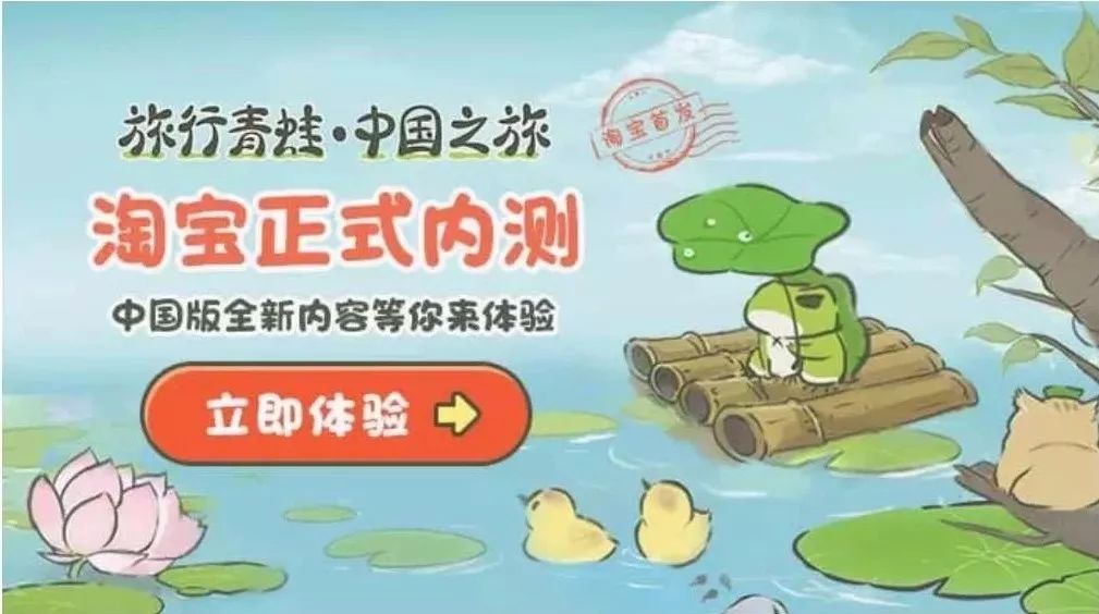 饮青蛙,爬镬耳屋!旅行攻略佛山版内测,蛙崽来金昌旅游了中国自助游早茶图片