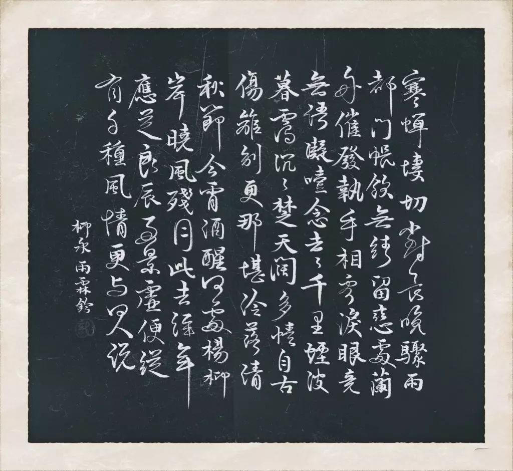 深读|手机创作的书法,竟然比毛笔写得还好……?