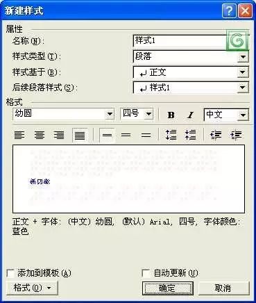 wps表格图片置于文字下方_excel图片怎么置于文字下方_excel中图片置于底层