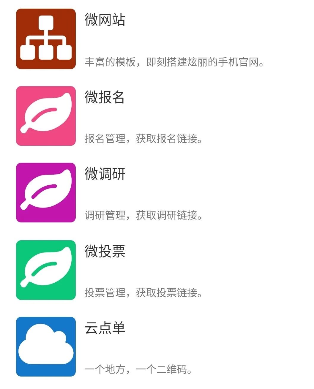 浙江商意隆网络科技有限公司