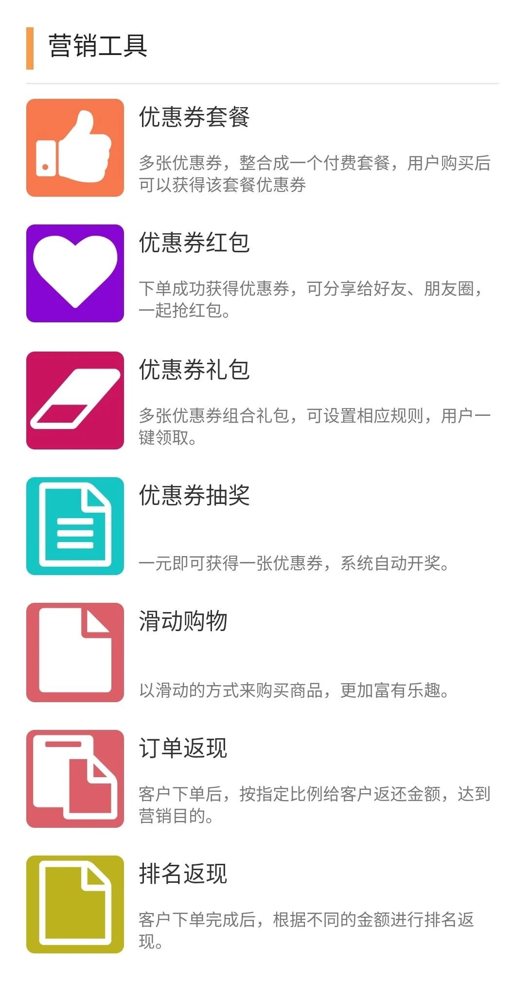 浙江商意隆网络科技有限公司