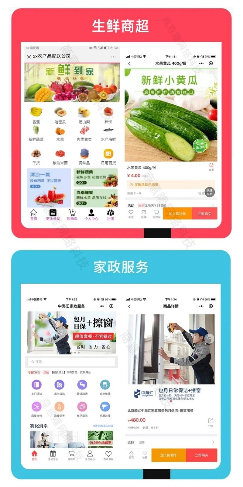 浙江商意隆网络科技有限公司