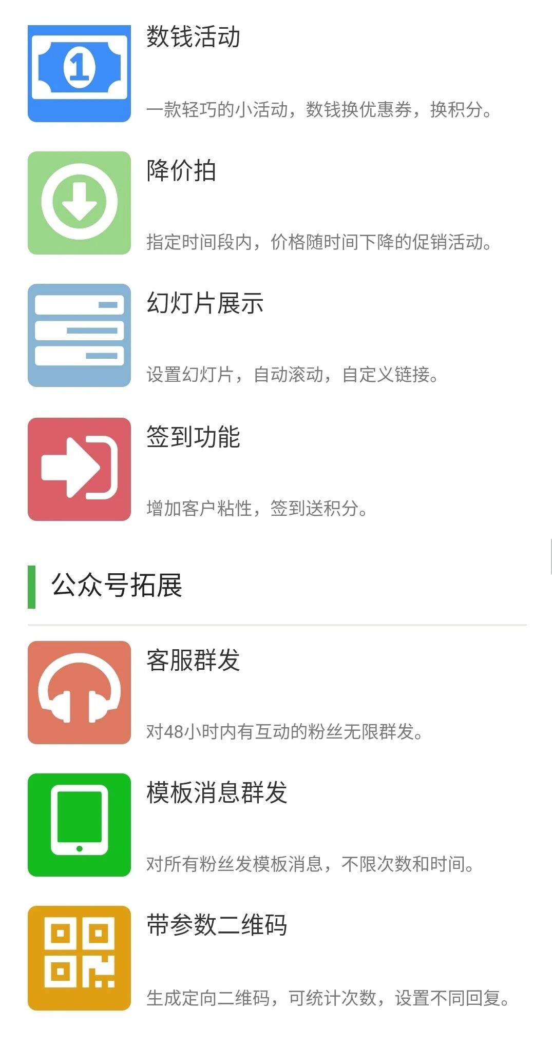 浙江商意隆网络科技有限公司