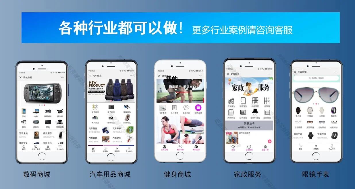 浙江商意隆网络科技有限公司