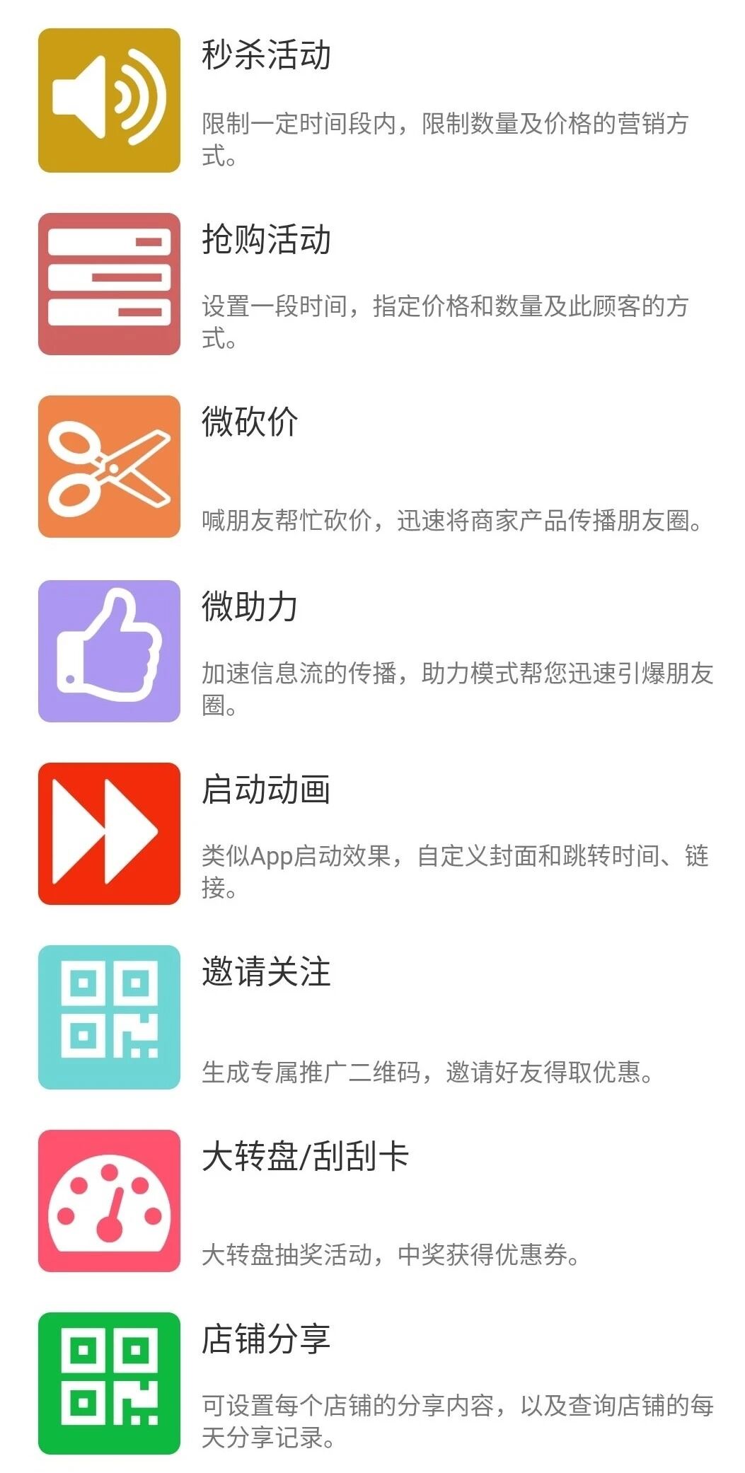 浙江商意隆网络科技有限公司