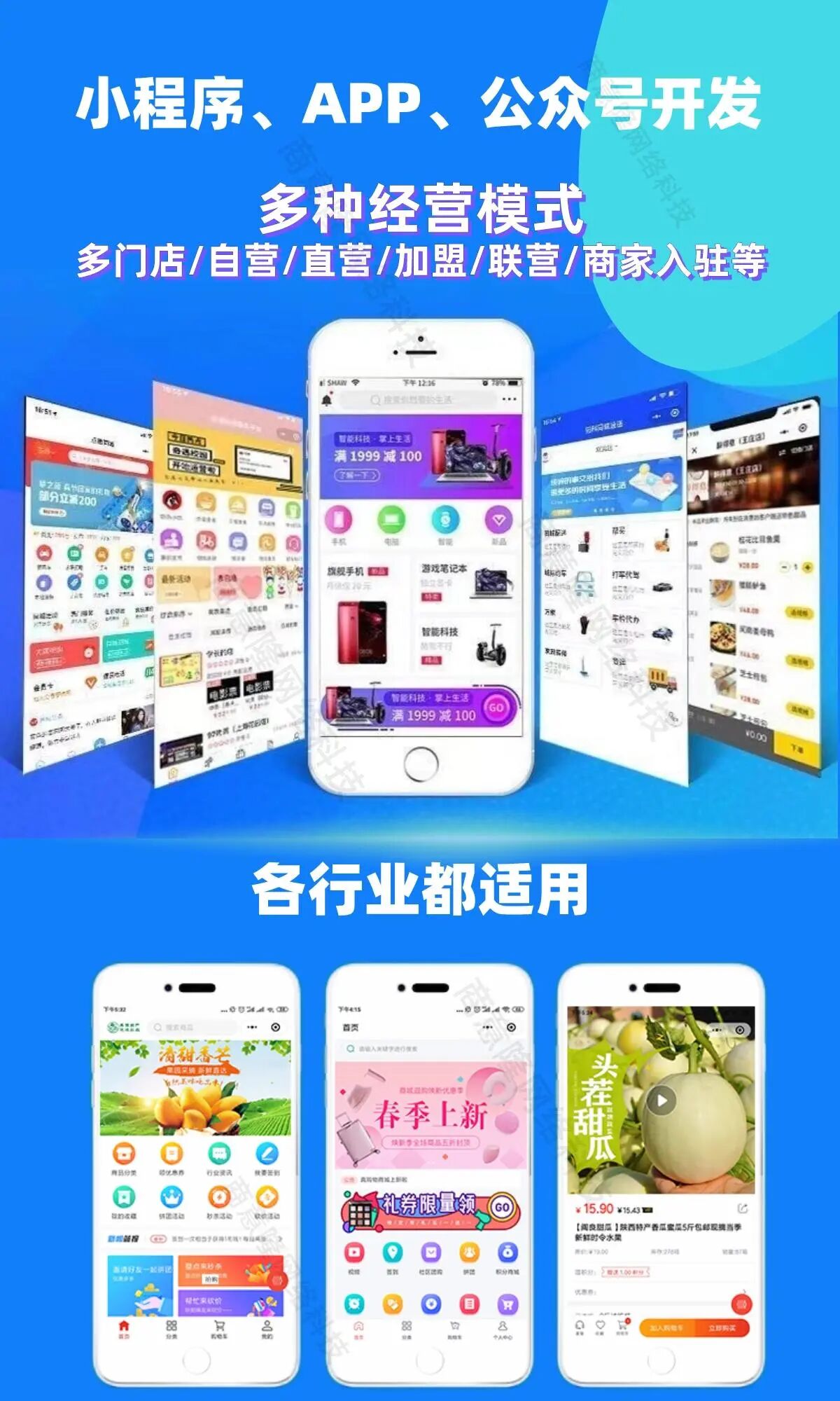 浙江商意隆网络科技有限公司