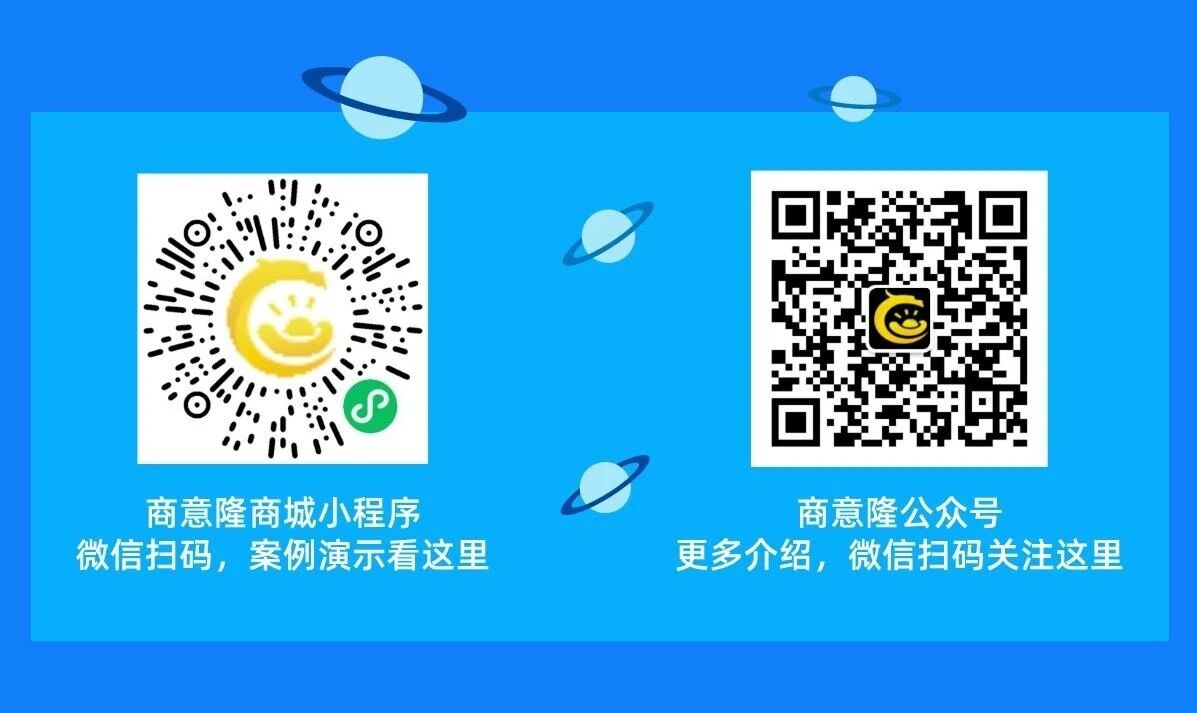 浙江商意隆网络科技有限公司