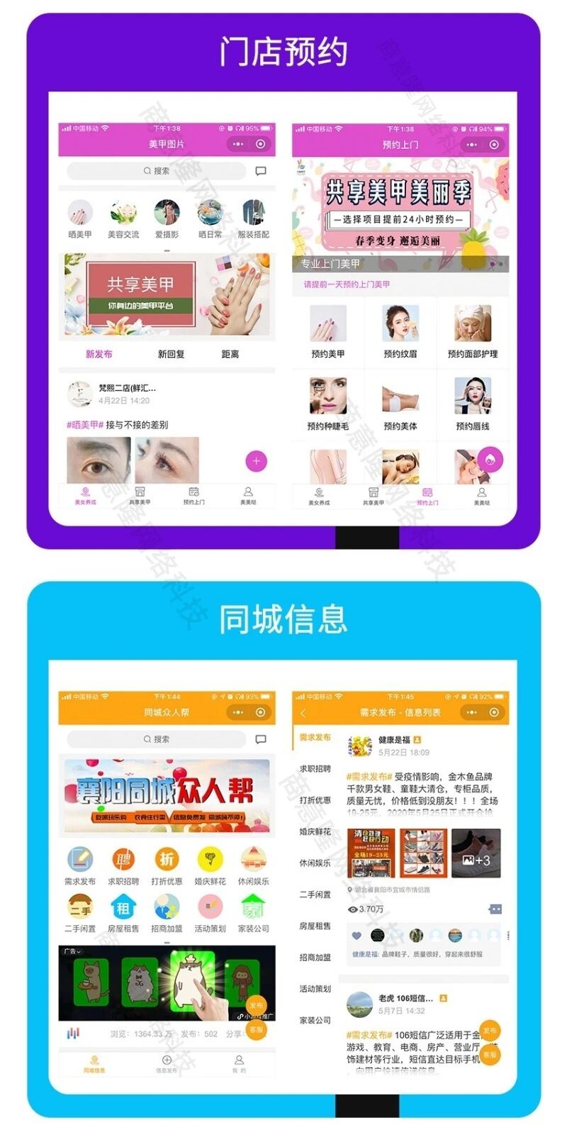 浙江商意隆网络科技有限公司