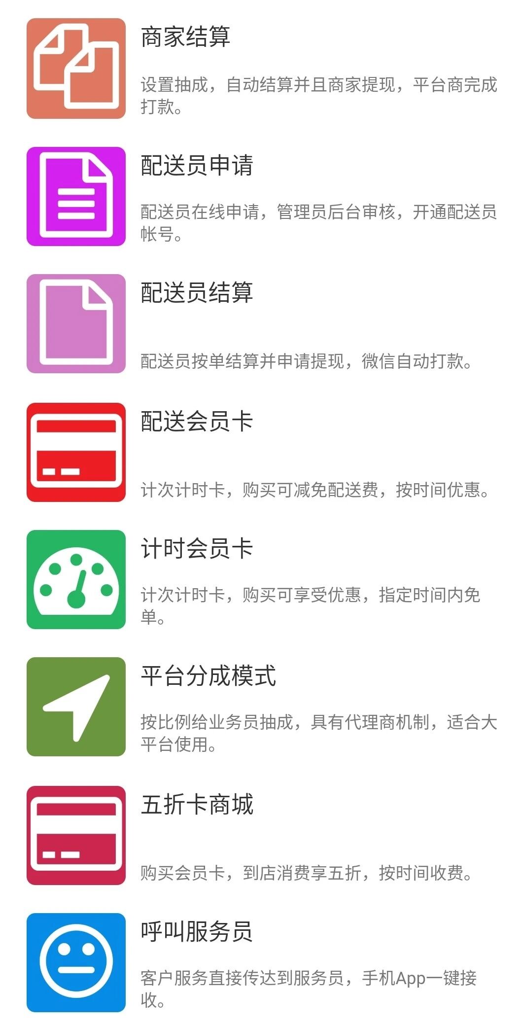 浙江商意隆网络科技有限公司