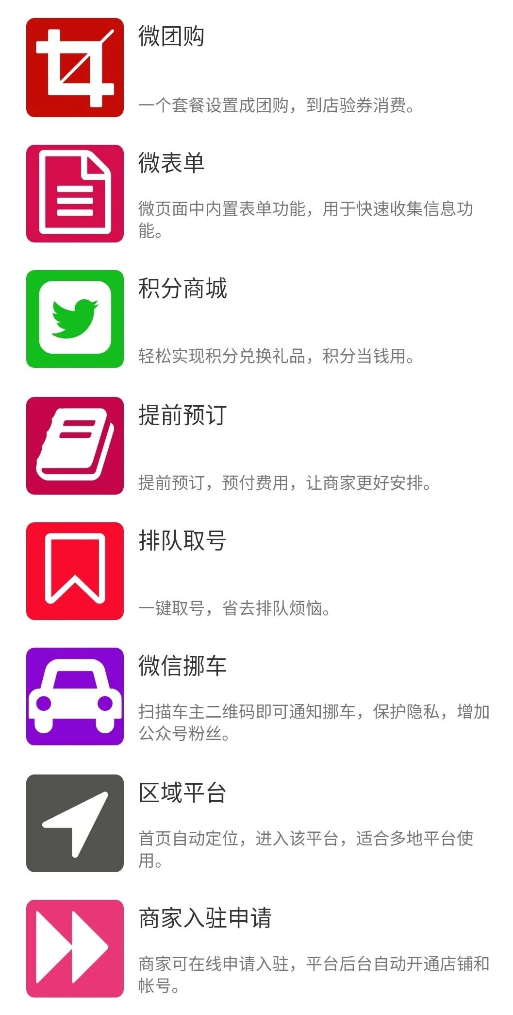 浙江商意隆网络科技有限公司