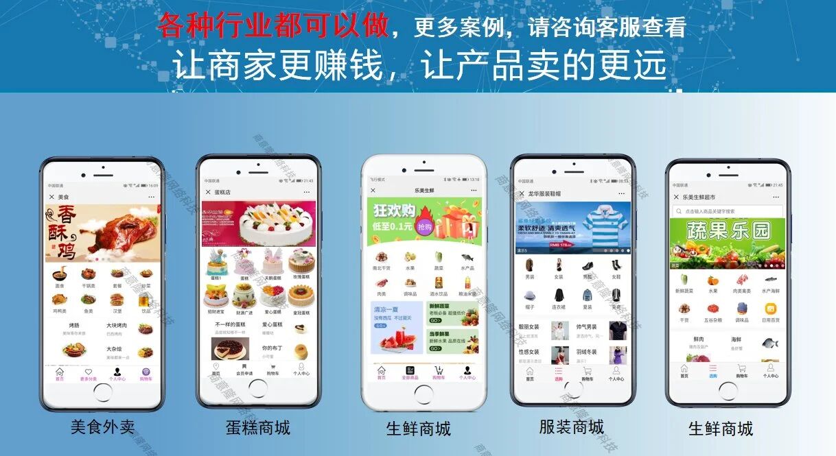 浙江商意隆网络科技有限公司