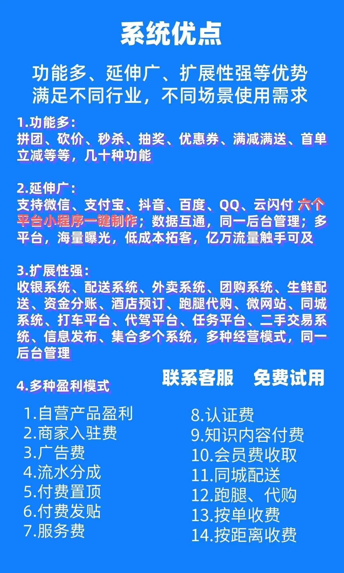 浙江商意隆网络科技有限公司