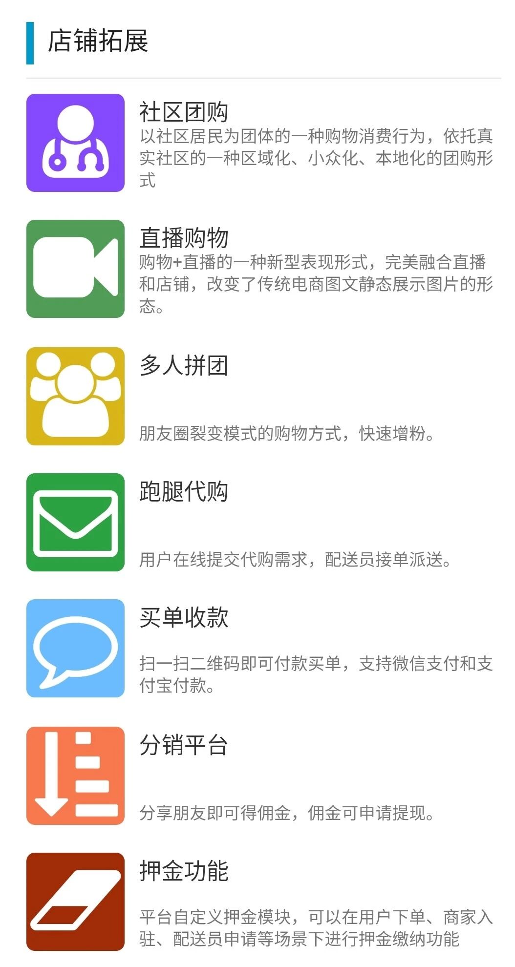 浙江商意隆网络科技有限公司