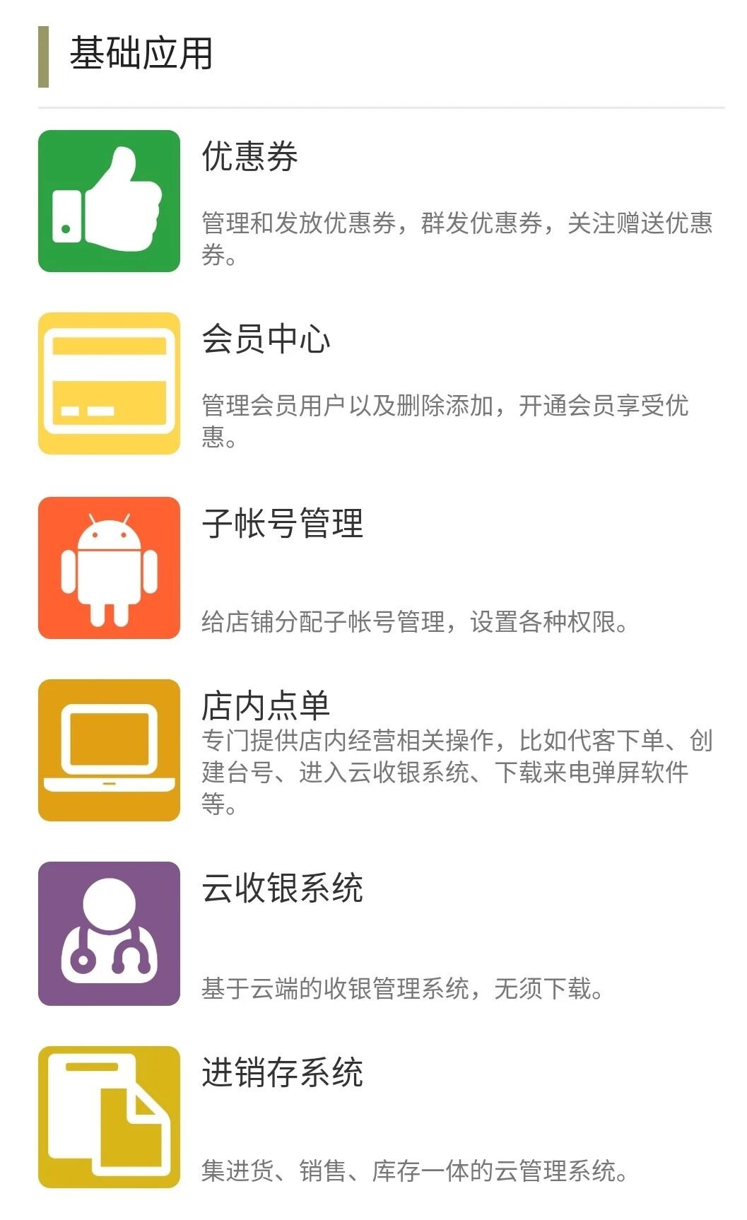 浙江商意隆网络科技有限公司