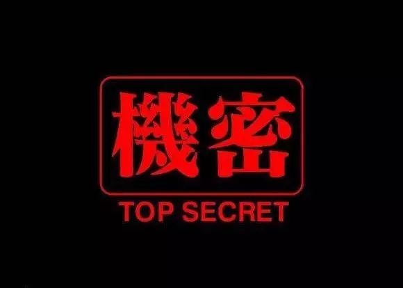 丁磊、雷军、张朝阳、马云竟然都在京东呢.....