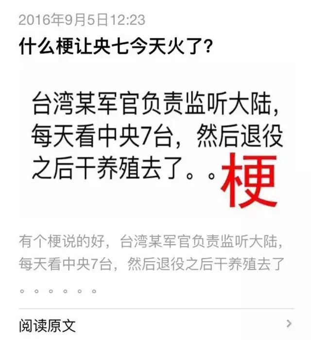 致富经每日农经_致富每日农经app_每日农经致富经