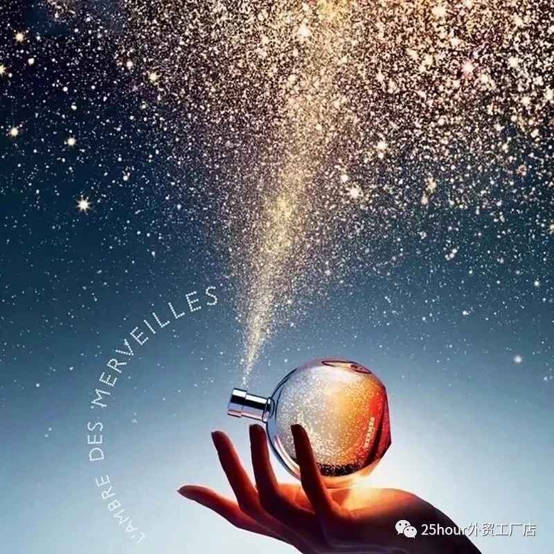 超美~法国Her马家 蓝色橘彩星光香水 蔚蓝星光100ml香水!