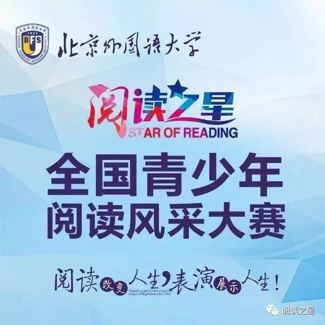 北京赛区:A组(小学1-2年级)晋级名单