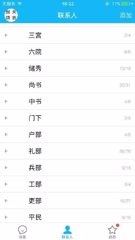 懒得理你版 气质内涵版 戏很多版 正能量版 画风清奇版 还记得你的qq
