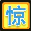 周杰伦变魔术大合集,果然没有一个是能找到破绽的?!