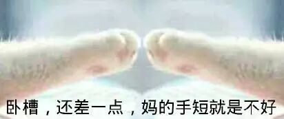 分手了算我的 牵手成功版 ▼ ▼ 终结版 已经给你们整全套