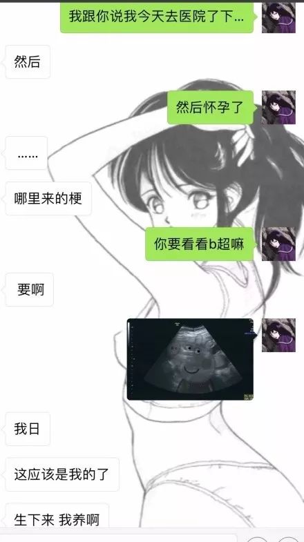 里面的套路被很多粉丝盯上了 纷纷拿去坑基友,坑闺蜜,以及男朋友 最近