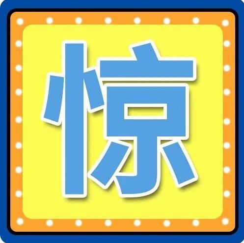 汪峰早该凭这个「大新闻」上头条了,可惜没有多少人知道......