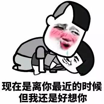 表情包互怼最好玩的一次!教你如何用表情包掌握全场节奏,傲视群雄!